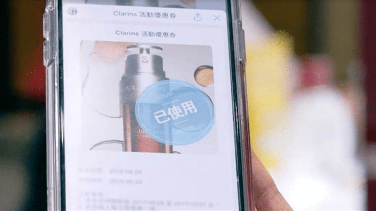這究竟是什麼黑科技？手機上蓋章瞬間完成核銷