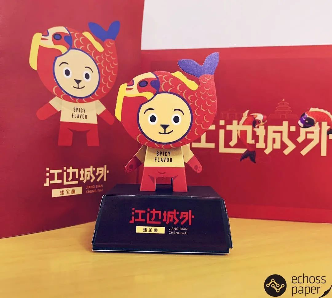 Read more about the article 江边城外纸偶案例